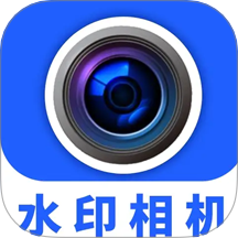 水印免费相机工程最新版