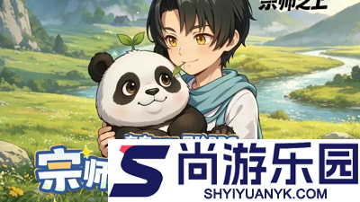 宗师之上0.1折官方版