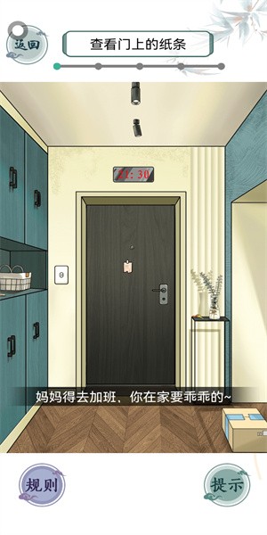 这梗不简单小游戏
