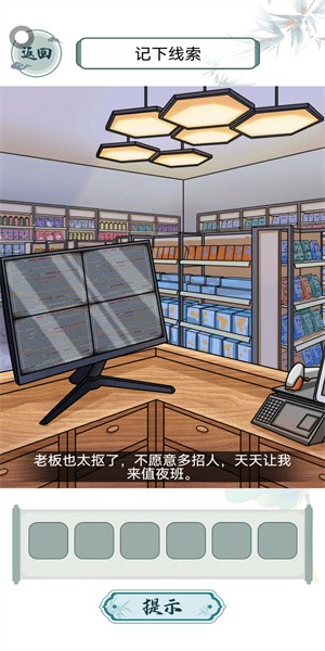 这梗不简单小游戏