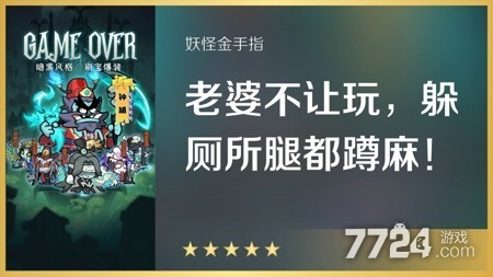 妖怪金手指官方兑换码大全：2024 最新可用礼包码汇总