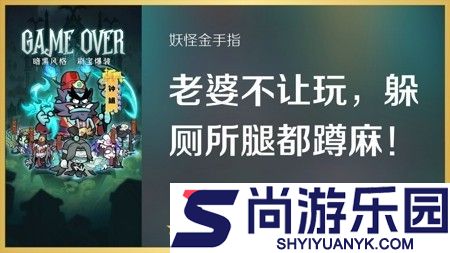妖怪金手指官方兑换码全套可用