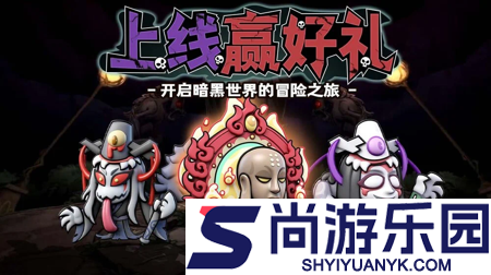 妖怪金手指官方兑换码全套可用