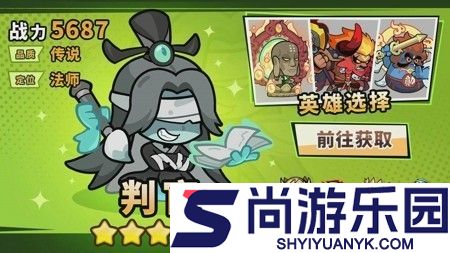 妖怪金手指官方兑换码全套可用