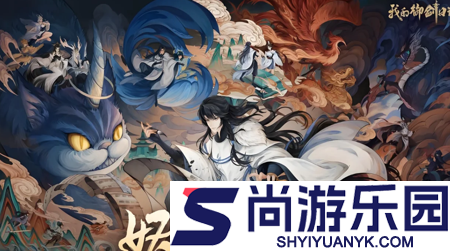 我的御剑日记魔气怎么去除