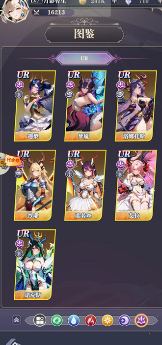 次元星姬无限代金版免费下载_无限内购最新版手游