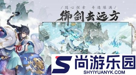 我的御剑日记接引口令大全