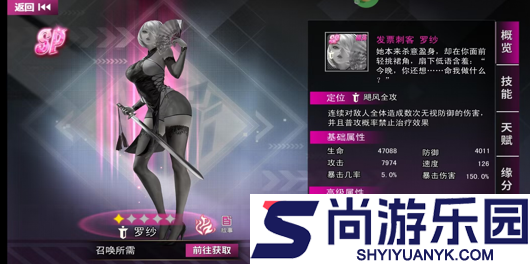 萌神战姬sp女神时代阵容推荐