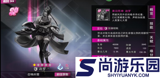 萌神战姬sp女神时代阵容推荐
