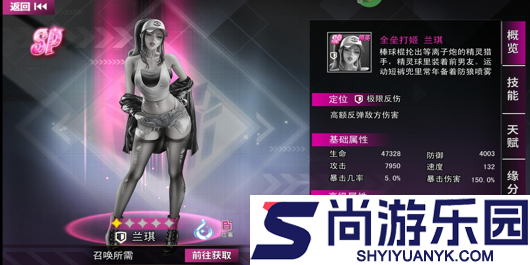 萌神战姬sp女神时代阵容推荐