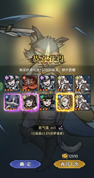 魔镜物语 285 级怎么突破？最新等级上限解锁方法详解