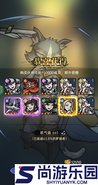 魔镜物语怎么突破285级
