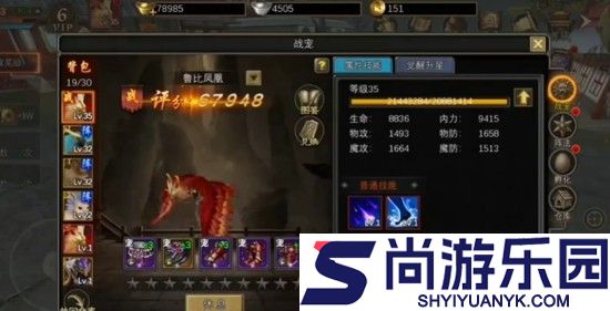 寻梦丝路怎么搬砖变现