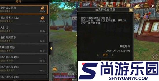 寻梦丝路怎么搬砖变现