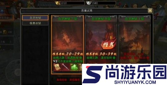 寻梦丝路怎么搬砖变现