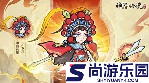 神器传说兑换码2026最新