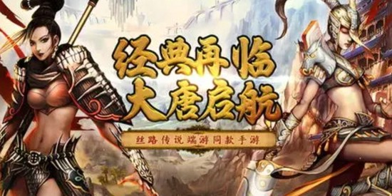 寻梦丝路官网下载_官方正版最新版免费下载