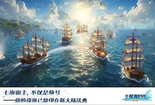 战舰帝国 2026 年新区开服时间表：最新区服上线时间一览