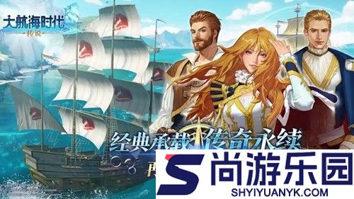 战舰帝国2026年新区开服时间表