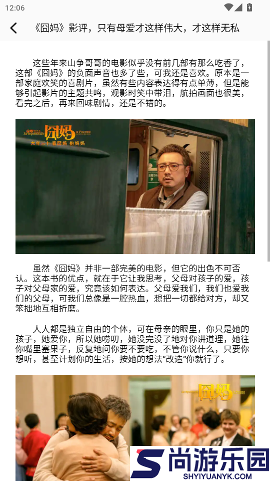 星辰影院app免费版下载