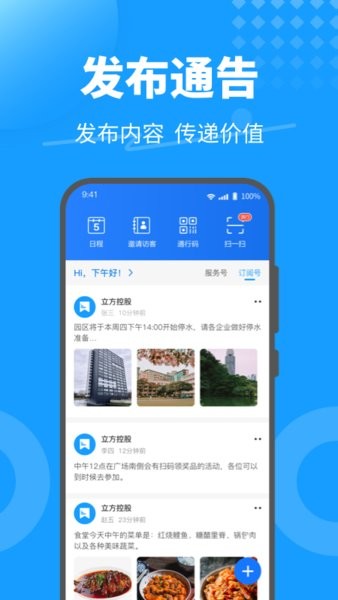 keyfree官方下载