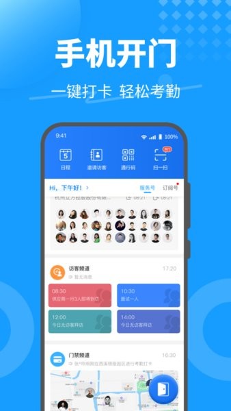 keyfree官方下载