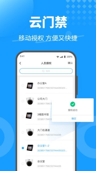 keyfree官方下载