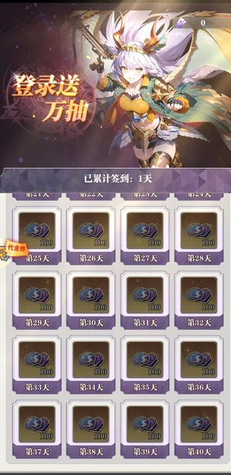 次元星姬 0.1 折版下载_上线送满级福利_超高折扣手游推荐