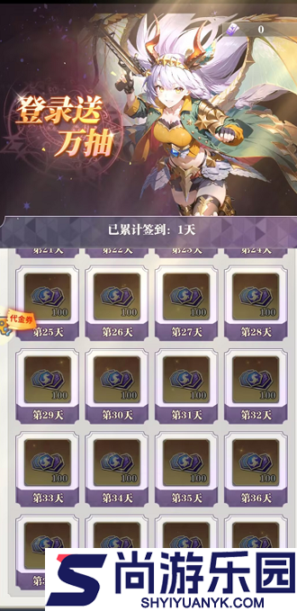 次元星姬0.1折下载