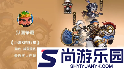 狱国争霸兑换码最新大全