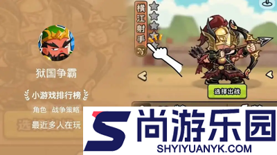 狱国争霸兑换码最新大全