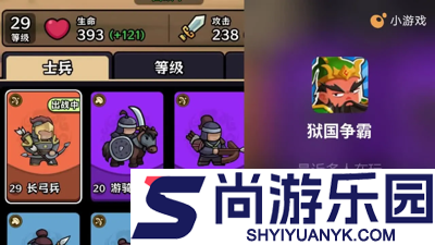 狱国争霸兑换码最新大全