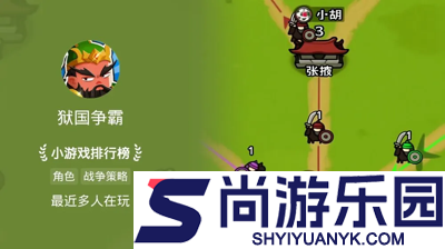 狱国争霸兑换码最新大全