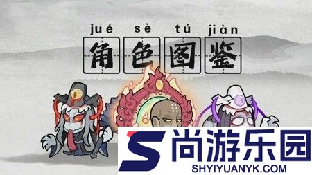 妖怪金手指(内置菜单)最新版