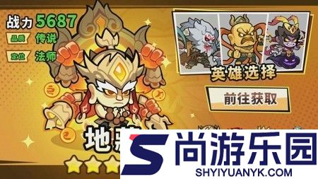 妖怪金手指(内置菜单)最新版