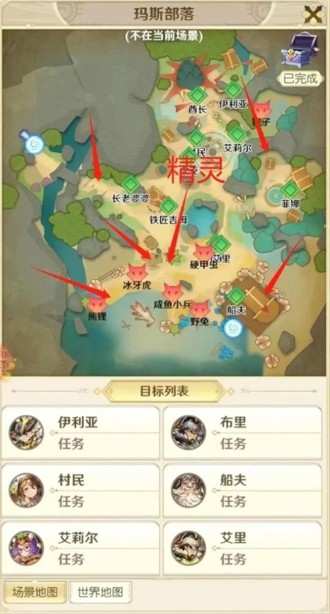 狩猎使命玛斯部落宝箱位置大全：6 个宝箱坐标图解