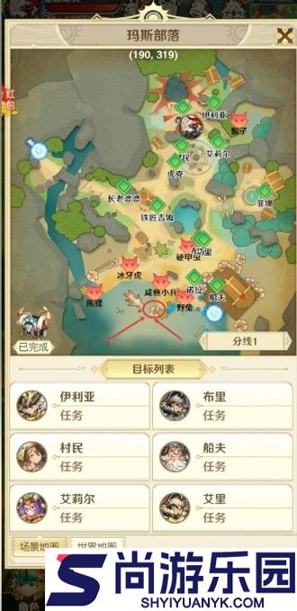 狩猎使命玛斯部落六个宝箱图