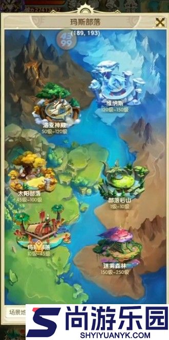 狩猎使命玛斯部落六个宝箱图