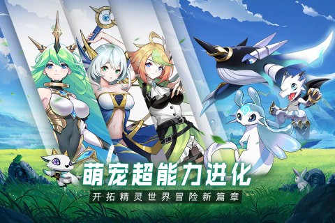 超能力冲刺官方版下载