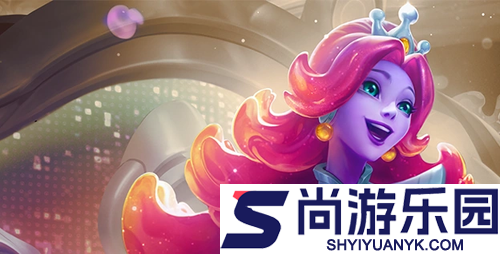 云顶之弈S17赛季冷门上分阵容