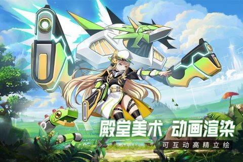 超能力冲刺官方版下载