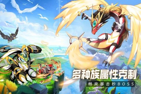 超能力冲刺官方版下载