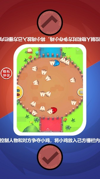 双人联机对战小游戏下载