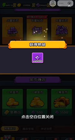 不服来通关2026最新兑换码汇总