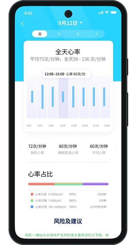 健康小助手app下载