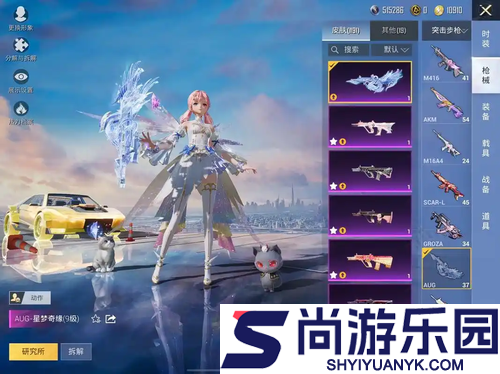 和平精英ss39赛季的主题是什么