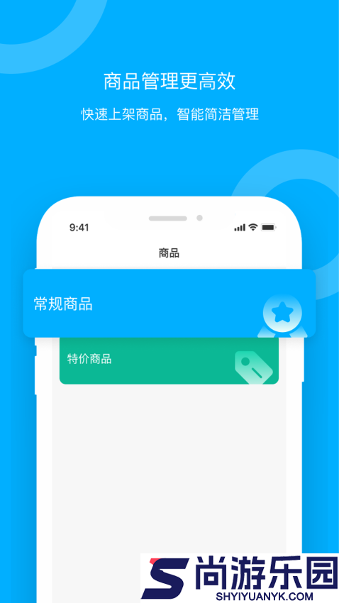青海新发地卖家app下载