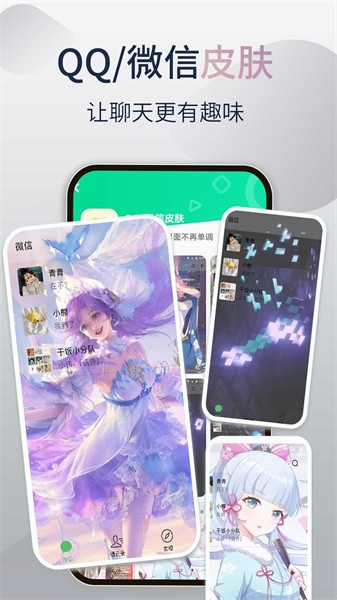 哈屏小组件app下载