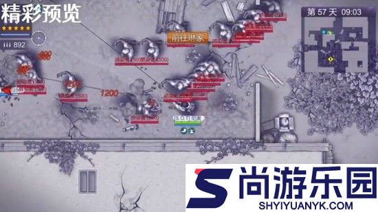 阿瑞斯病毒2(内置菜单)