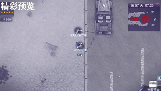 阿瑞斯病毒 2 内置菜单版：无限钻石最新版本下载
